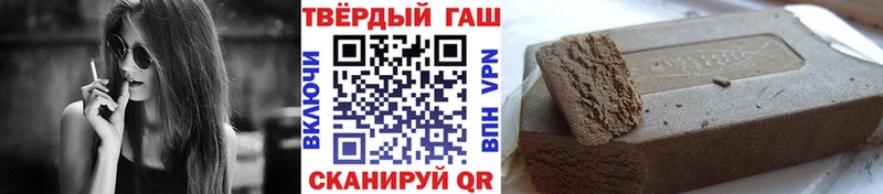 Гашиш Новосиль