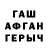 Меф кристаллы Tommy Henriksen