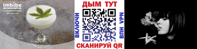 Печенье с ТГК марихуана  Купить  Новосиль 