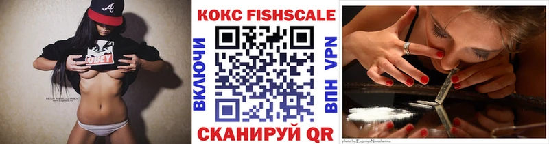 Купить закладки Новосиль Кокаин Перу