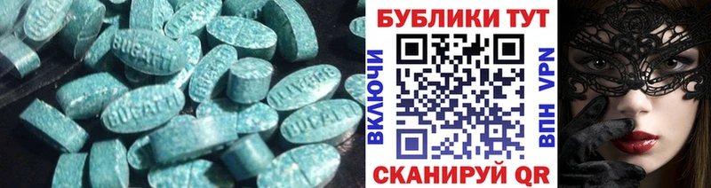 Экстази 250 мг  Купить закладки  Новосиль 