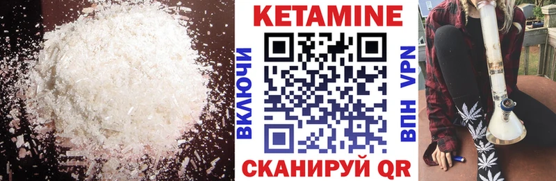 Кетамин ketamine  Купить закладки  Новосиль 