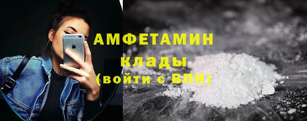 мефедрон мука Балабаново