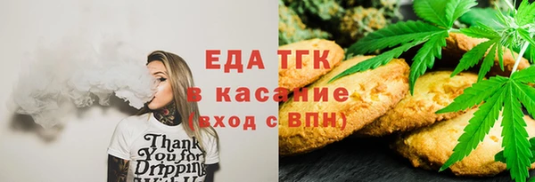 ГАЛЛЮЦИНОГЕННЫЕ ГРИБЫ Балахна
