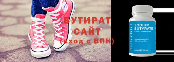 ГАЛЛЮЦИНОГЕННЫЕ ГРИБЫ Балахна