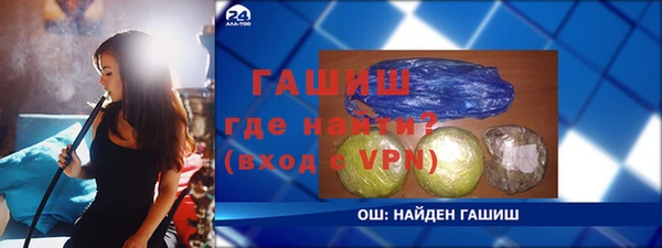 ГАЛЛЮЦИНОГЕННЫЕ ГРИБЫ Балахна