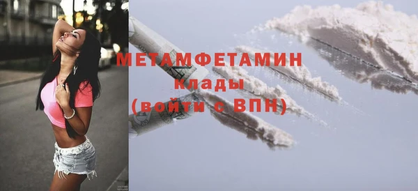 ГАЛЛЮЦИНОГЕННЫЕ ГРИБЫ Балахна