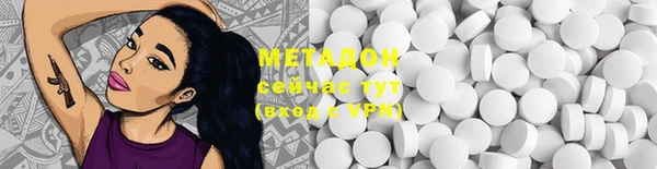 ГАЛЛЮЦИНОГЕННЫЕ ГРИБЫ Балахна
