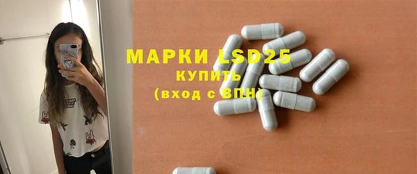 мефедрон мука Балабаново