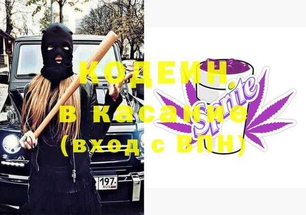 ГАЛЛЮЦИНОГЕННЫЕ ГРИБЫ Балахна