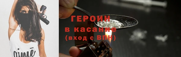 мефедрон мука Балабаново