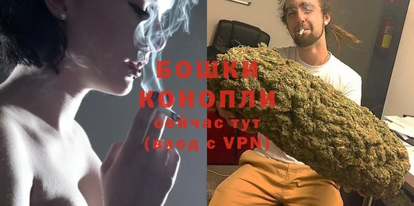 мефедрон мука Балабаново