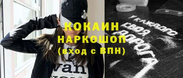 ГАЛЛЮЦИНОГЕННЫЕ ГРИБЫ Балахна