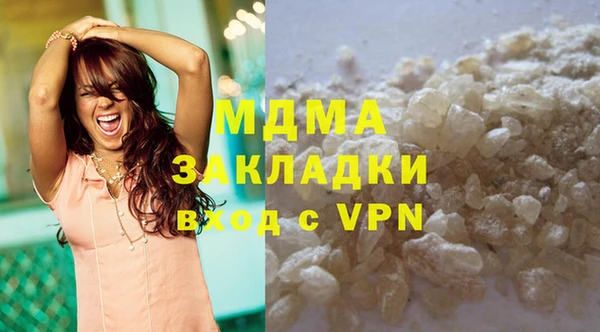 мефедрон мука Балабаново