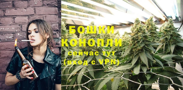 мефедрон мука Балабаново