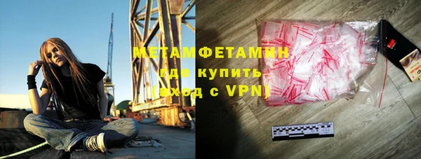 мефедрон мука Балабаново