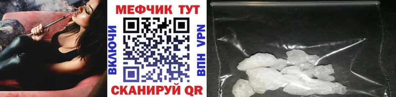 Меф VHQ  Новосиль 