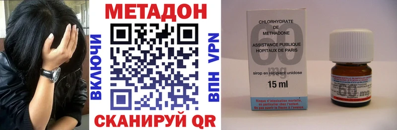 МЕТАДОН мёд  Купить закладки  Новосиль 