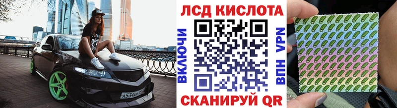 Купить где  Новосиль  Марки 25I-NBOMe 1500мкг 